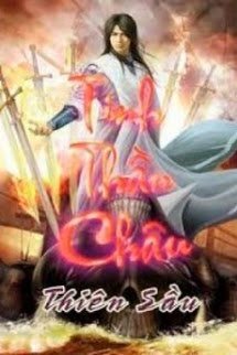 Audio Truyện Tinh Thần Châu