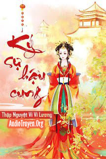 Truyện Audio Ký Sự Hậu Cung